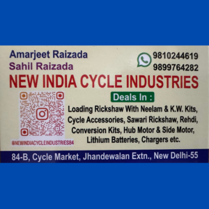 New India Cycle Industries, New Delhi