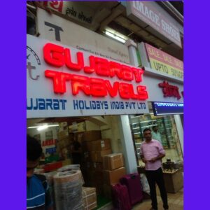 Gujarath Travels, Ahmedabad- Gujarath