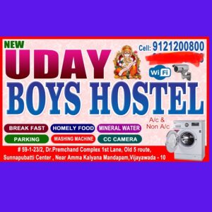 Uday Boys Hostel, Vijayawada