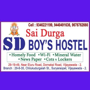 SD (Sai Durga) Boys Hostel, Vijayawada